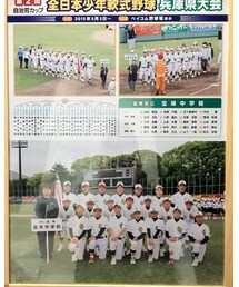 野球部٭¨̮♫ | その他