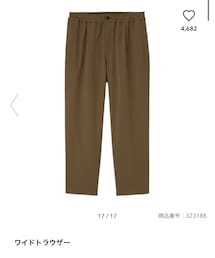 GU | パンツ