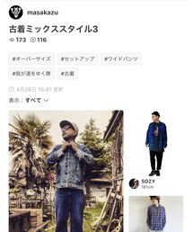 masakazuさんフォルダインありがとうございます🌾 | その他