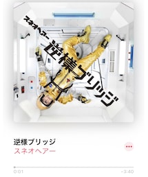 My favorite song🌱 | その他