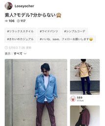 Loseyocherさんフォルダインありがとうございます🌾 | その他