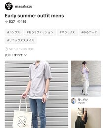masakazuさんフォルダインありがとうございます🌾 | その他