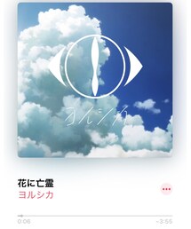 My favorite song🌱 | その他