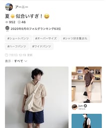 アーニーさんフォルダインありがとうございます🥝 | その他