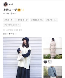 maiさんフォルダインありがとうございます🥝 | その他