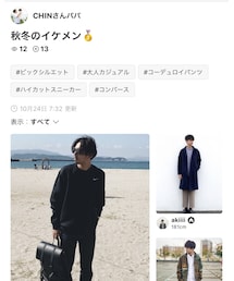 CHINさんパパさんフォルダインありがとうございます🥝 | その他