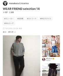 masakazuさんricoricoさんありがとうございます🥝 | その他