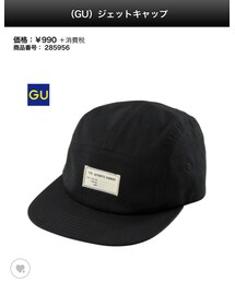 GU | キャップ