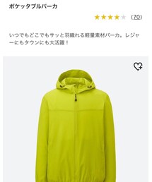 UNIQLO | サイズXL着用(ナイロンジャケット)