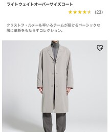 UNIQLO | チェスターコート