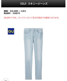 GU | デニムパンツ