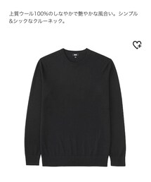 UNIQLO | ニット/セーター