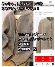 UNIQLO | ノーカラージャケット