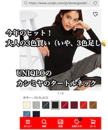 UNIQLO | ニット/セーター