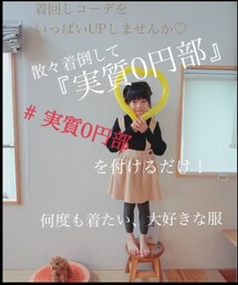 実質0円部 | 実質0円部(その他)