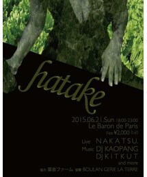 イベント告知 | その他