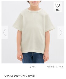 GU | Tシャツ/カットソー