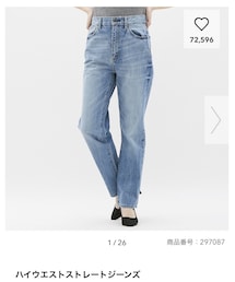 GU | デニムパンツ