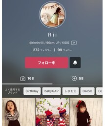 りーちゃん♡ | トップス