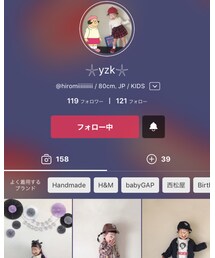 yzkちゃん♡ | トップス