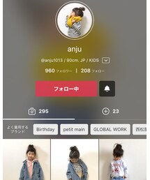 アンジュちゃん♡ | トップス