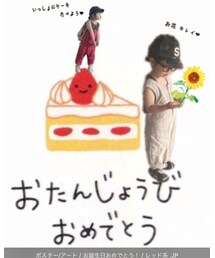 リピちゃん♡ | トップス