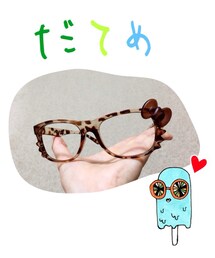 忘れちゃった | キティちゃのだてめ(メガネ)