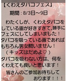 無理やり 宣伝告知(=ﾟωﾟ)ﾉ | その他