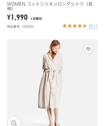 UNIQLO | シャツ/ブラウス