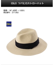GU | ハット
