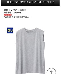 GU | タンクトップ