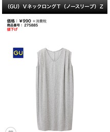 GU | ワンピース
