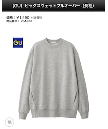 GU | スウェット