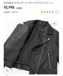 UNIQLO | ライダースジャケット