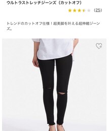 UNIQLO | デニムパンツ