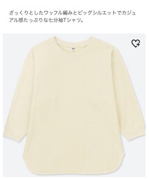 UNIQLO | Tシャツ/カットソー