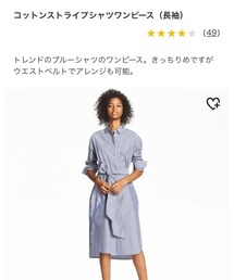 UNIQLO | シャツワンピース