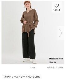 GU | パンツ
