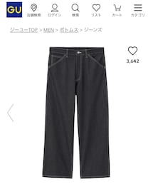 GU | デニムパンツ