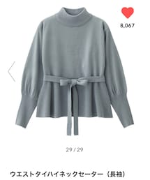 GU | ニット/セーター