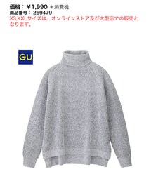 GU | ニット/セーター