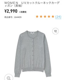 UNIQLO | カーディガン/ボレロ