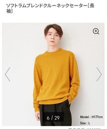 GU | ニット/セーター