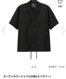 GU | トップス