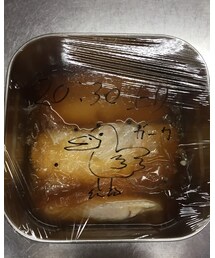 鴨肉マリネからのスモーク | その他