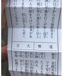 大吉🤗✨ | その他