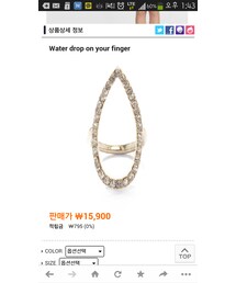 SECONDHOTEL | Water drop on your finger(リング)