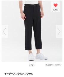 GU | イージーアンクルパンツMC Sサイズ(スラックス)