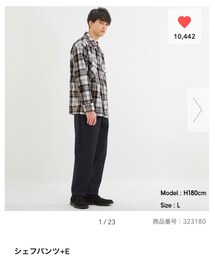 GU | その他パンツ