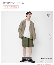 GU | その他パンツ